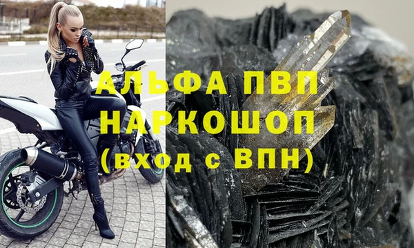 кокаин VHQ Вязники